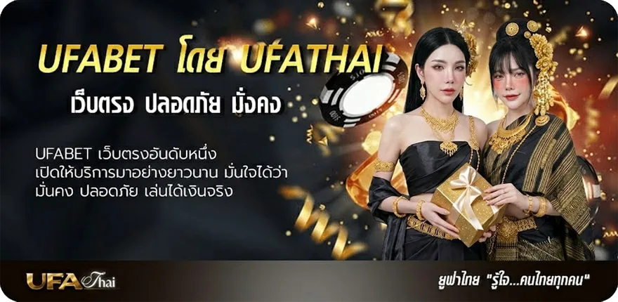 แบนเนอร์ เกมในเว็บ แนะนำ — แทงบอลออนไลน์ คาสิโน หวย มวย สล็อต ครบวงจร